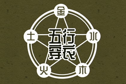 老黄历动土吉日查询_黄历老黄历查询_黄历吧